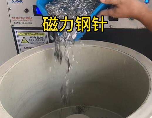 镜湖不锈钢箍用钢针