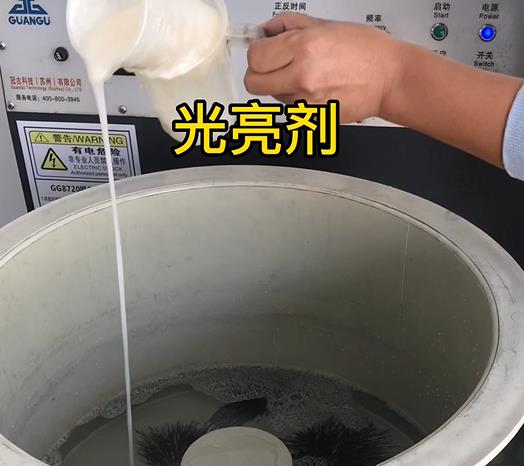 镜湖不锈钢箍光亮剂