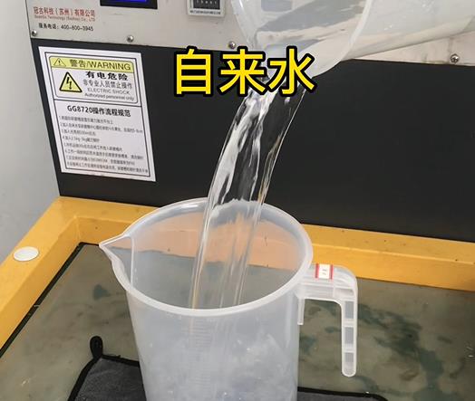 清水淹没镜湖紫铜高频机配件