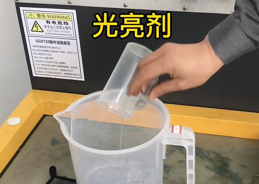 抛光液增加镜湖紫铜高频机配件金属光泽