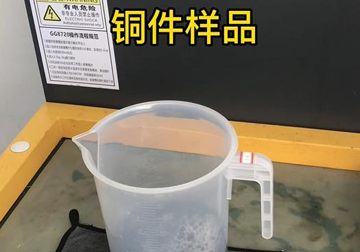 镜湖紫铜高频机配件样品