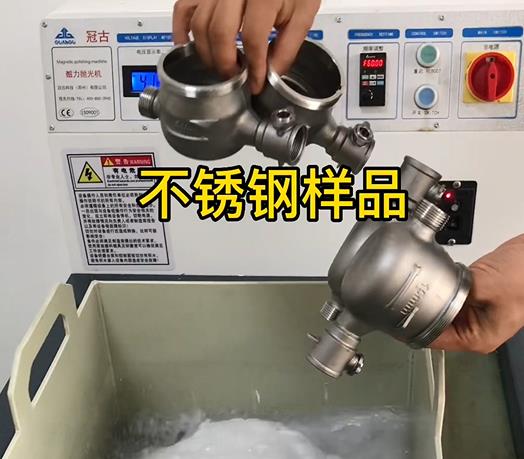 镜湖不锈钢水表外壳样品